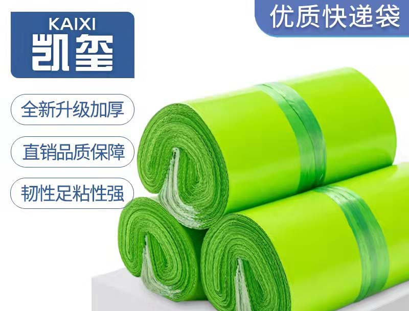 玉泉果绿色快递袋批发