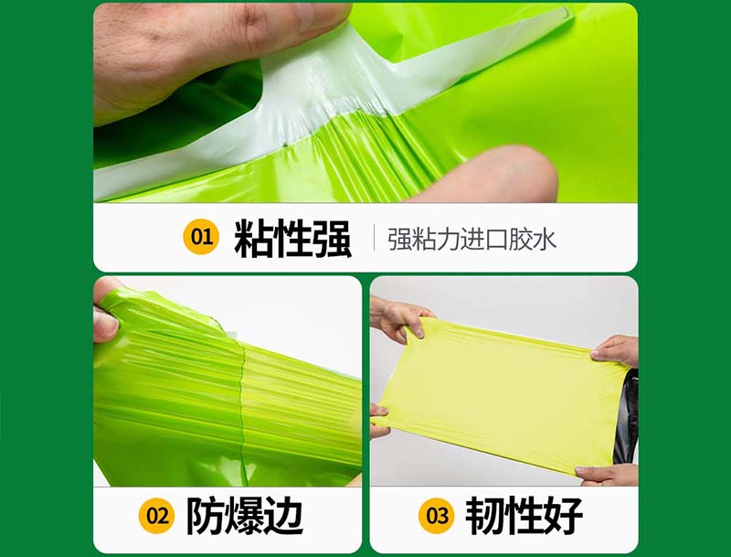 玉泉果绿色快递袋-04