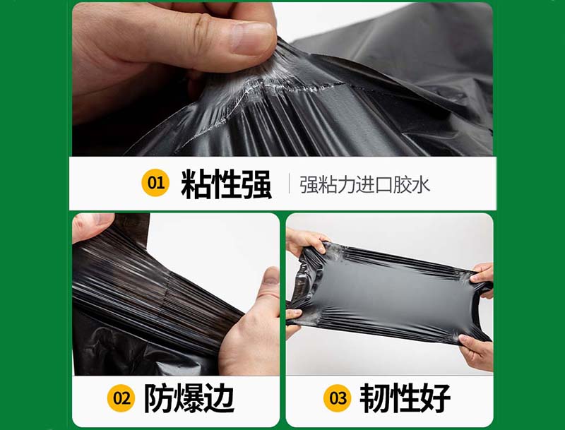 玉泉黑色快递袋-04